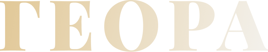ГЕОРА